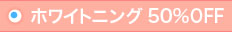 ご挨拶・診療方針